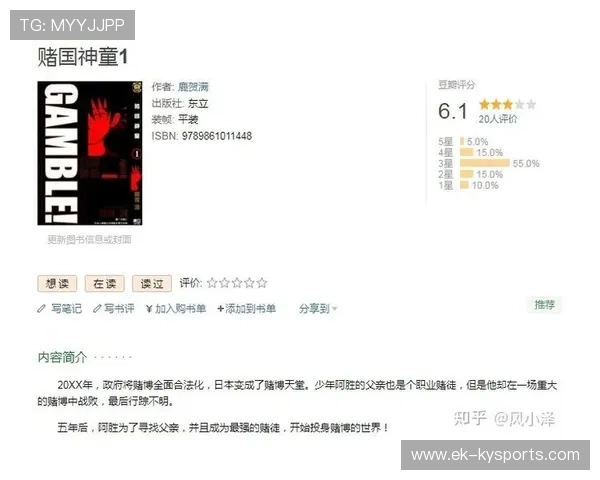 差旅管理博弈：推理哪支球队会因为选择了错误的“训练基地”而提前疲劳出局？